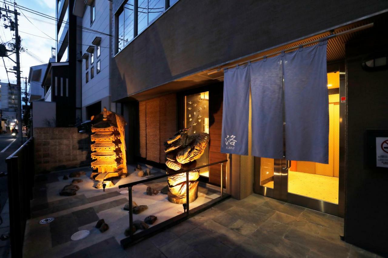 Guesthouse Raku Kioto Exterior foto